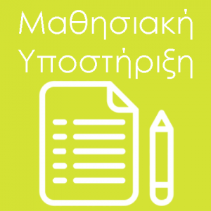 Kidup.gr Summer camps σε όλη την Ελλάδα, Αθήνα, Θεσσαλονίκη, Ηράκλειο, Πάτρα, Βόλος